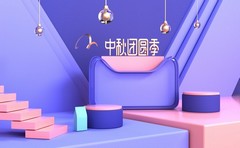 紫色创意时尚c4d促销女鞋箱包海报背景