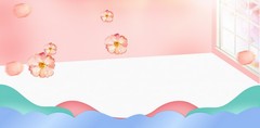 小清新简约扁平面卡通手绘化妆品海报背景图