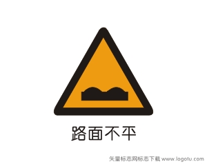 路面不平交通警告矢量标志