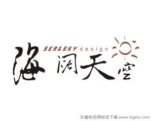 海阔天空矢量标志服饰logo