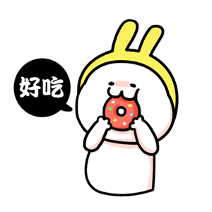 可爱的兔子吃东西