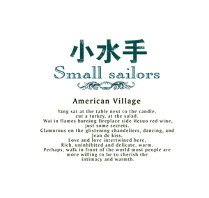 英文文案