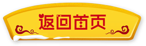 扇形标题